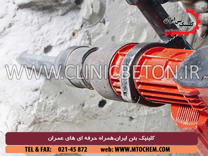 دلایل کاشت میلگرد در بتن