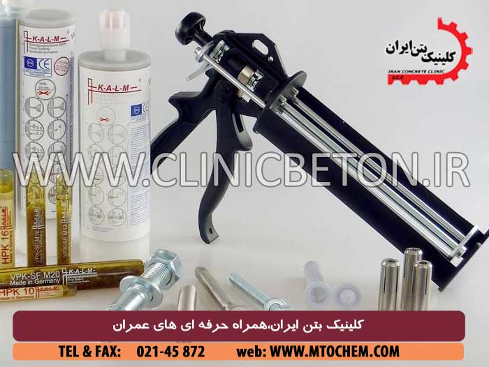 دلایل کاشت میلگرد در بتن