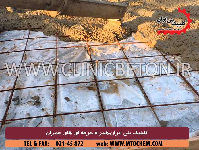 بتن ریزی و پرداخت بتن