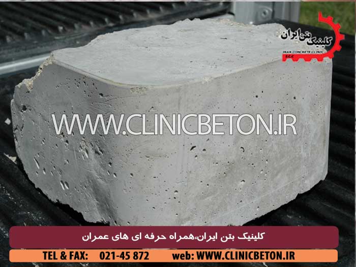 افزودنی های حجم زای بتن
