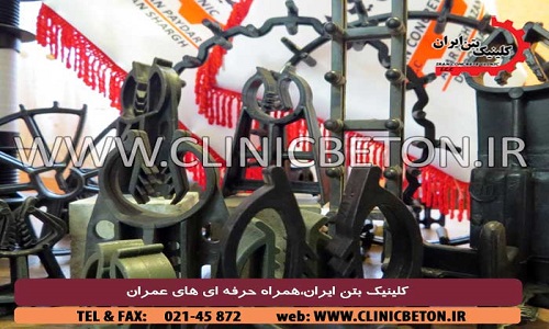 اسپیسر یا فضاساز پلاستیکی _ کلینیک بتن ایران
