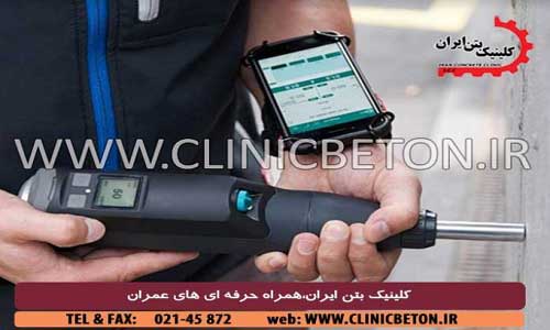 استفاده از چکش اشمیت