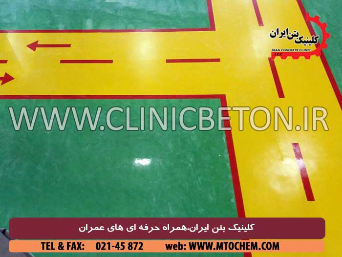 قیمت کفپوش اپوکسی