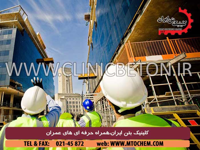 کارایی بتن