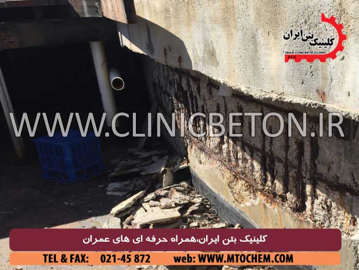انتخاب روش و آماده سازی بتن برای ترمیم