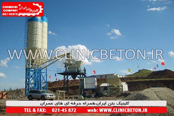 کاربرد های بتن و چند کاربرد بتن کاربرد های بتن و چند کاربرد بتن