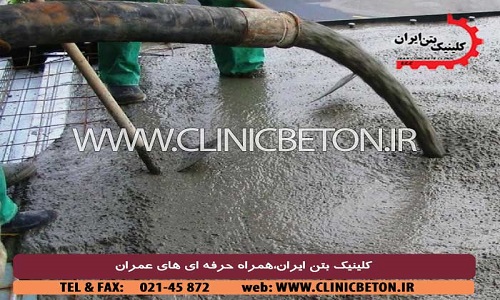 بتن scc