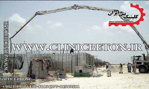 میزان مصرف میکروسیلیس در بتن