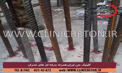 قیمت چسب بتن برای کاشت میلگرد