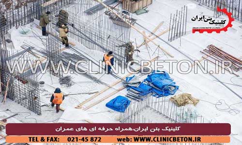 قیمت ضد یخ بتن مایع