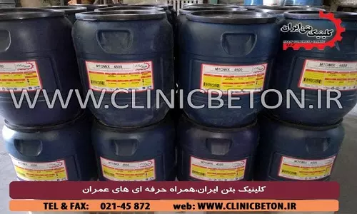 ژل میکروسیلیس MTOMIX-4500 _کلینیک بتن ایران